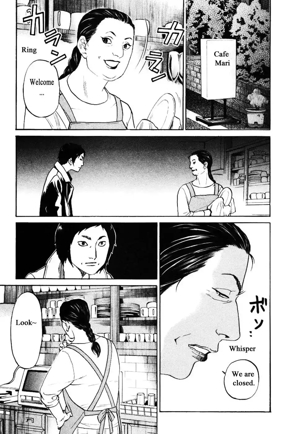 Haruka 17 Chapter 126 15